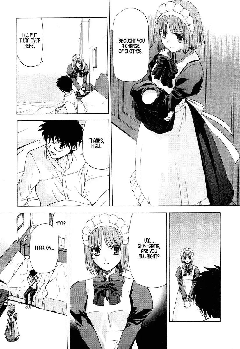 Shingetsutan Tsukihime Chapter 14 16